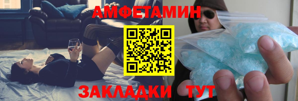 АМФ 97% Каменск-Уральский