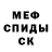 Амфетамин Розовый PseudoHim