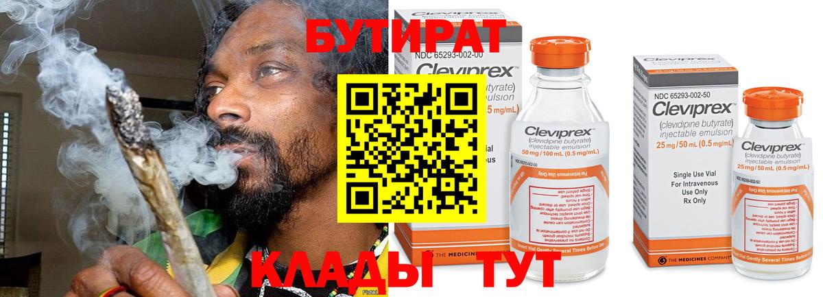Cocaine  Каменск-Уральский  МДМА  Вход с VPN  ГАШИШ  МЕТАДОН  Меф МЯУ МЯУ кристаллы  Марихуана 