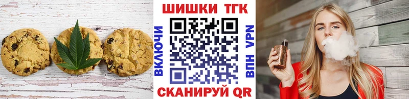 Canna-Cookies марихуана Каменск-Уральский