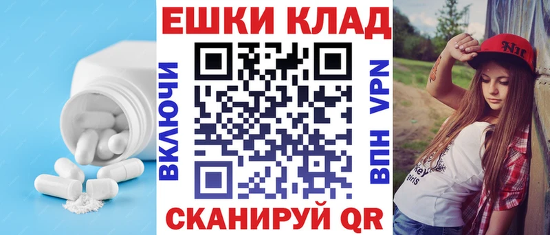 МЕГА вход Каменск-Уральский ЭКСТАЗИ 250 мг