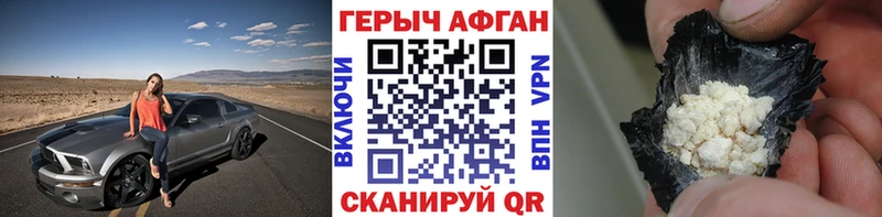 цены наркотик  Каменск-Уральский  Героин афганец 