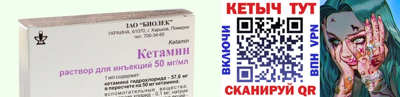 как найти закладки shop Telegram Кетамин ketamine Каменск-Уральский