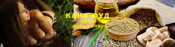 мефедрон VHQ Переславль-Залесский