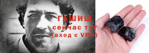 мефедрон VHQ Переславль-Залесский
