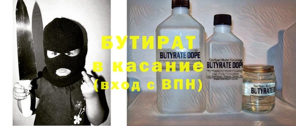 гашиш Пестово