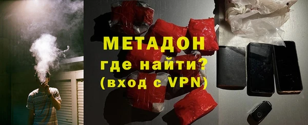 гашиш Пестово