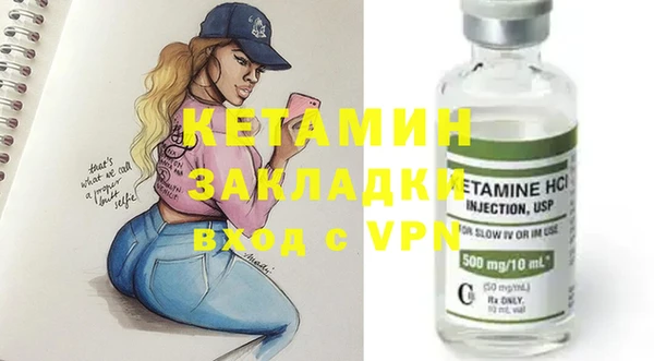 мефедрон VHQ Переславль-Залесский
