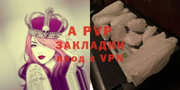 мефедрон VHQ Переславль-Залесский