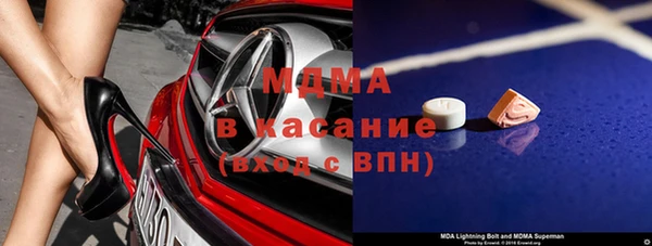MDMA Premium VHQ Пересвет