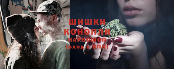 мефедрон VHQ Переславль-Залесский