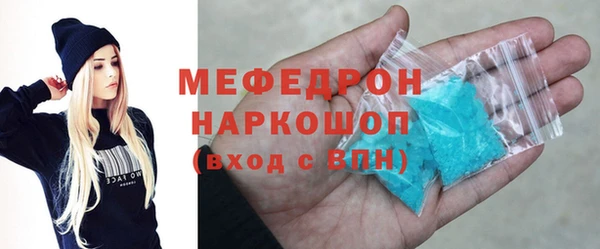MDMA Premium VHQ Пересвет