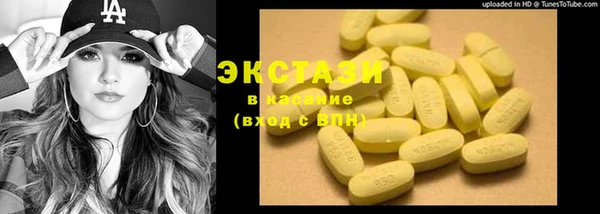 гашиш Пестово