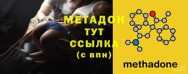гашиш Пестово