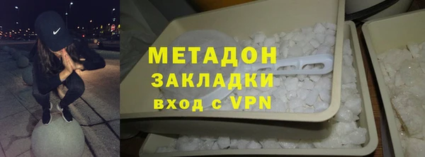 гашиш Пестово