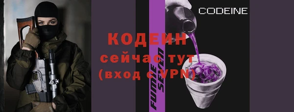 мефедрон VHQ Переславль-Залесский