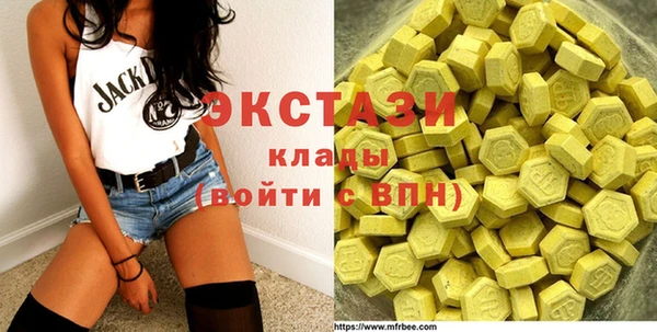 марки lsd Осташков