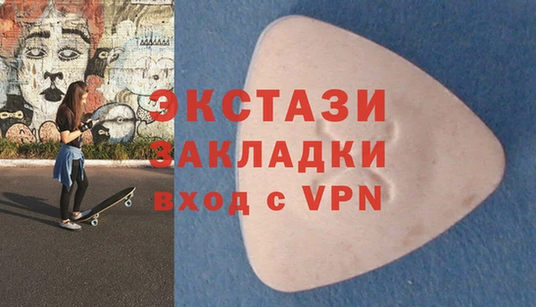 гашиш Пестово