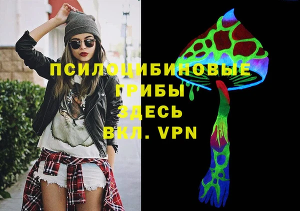 мефедрон VHQ Переславль-Залесский