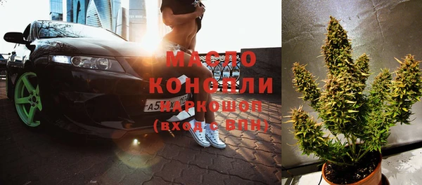 гашиш Пестово
