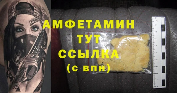 гашиш Пестово