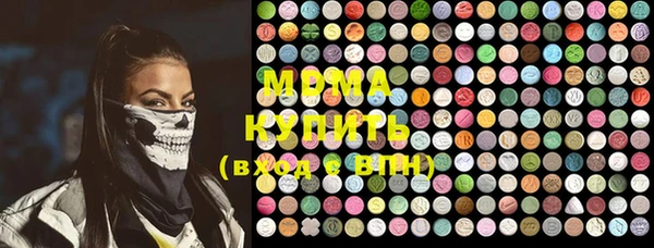 MDMA Premium VHQ Пересвет