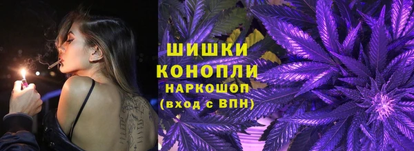 мефедрон VHQ Переславль-Залесский