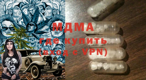 гашиш Пестово