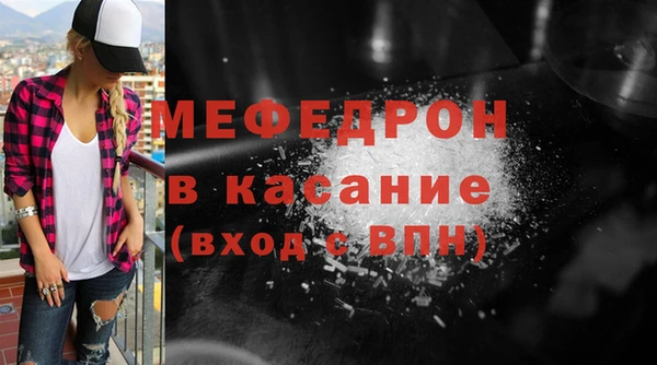 мефедрон VHQ Переславль-Залесский