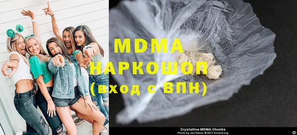 MDMA Premium VHQ Пересвет