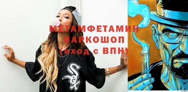 гашиш Пестово