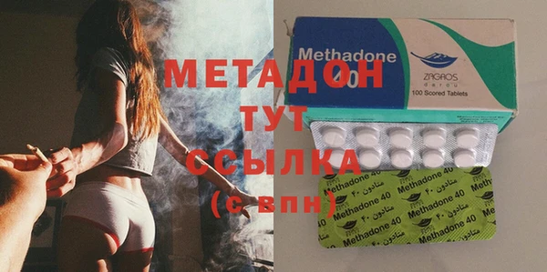 мефедрон VHQ Переславль-Залесский
