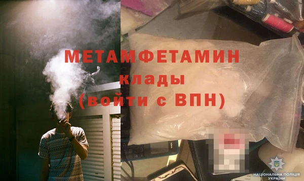 мефедрон VHQ Переславль-Залесский