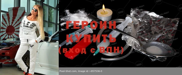 гашиш Пестово