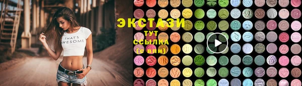 мефедрон VHQ Переславль-Залесский