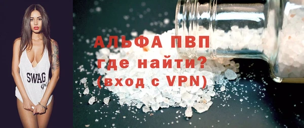 гашиш Пестово