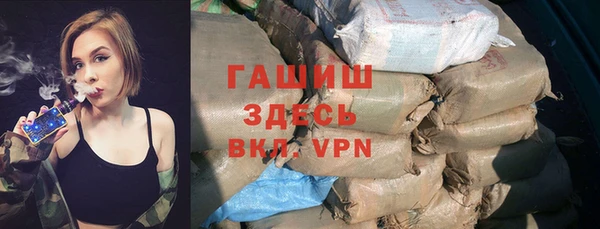 мефедрон VHQ Переславль-Залесский