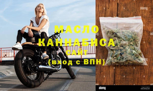 мефедрон VHQ Переславль-Залесский