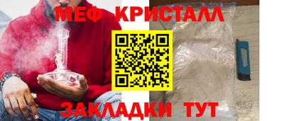 ALPHA-PVP Ликино-Дулёво