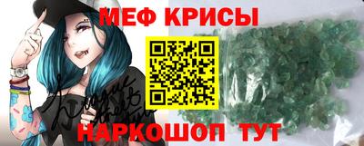 сатива Лесосибирск
