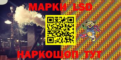 гашишное масло Ливны