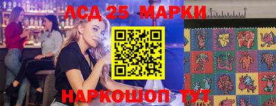 сатива Лесосибирск