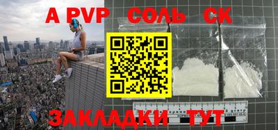 гашишное масло Ливны