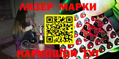 гашишное масло Ливны
