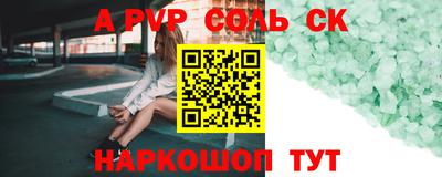 сатива Лесосибирск