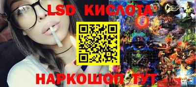 гашишное масло Ливны