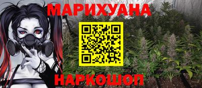 бошки Мариинск