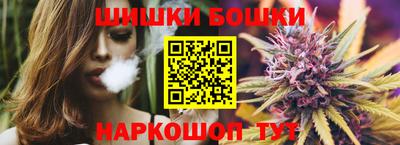 гашишное масло Ливны