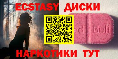 гашишное масло Ливны