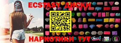 сатива Лесосибирск